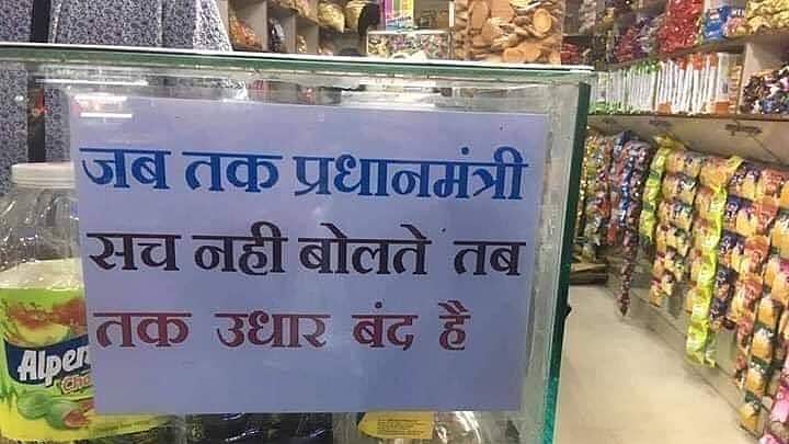 Photo courtesy: Twitter