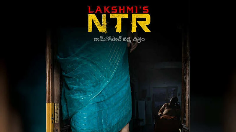  Lakshmi’s NTR Film Poster (Social Media)