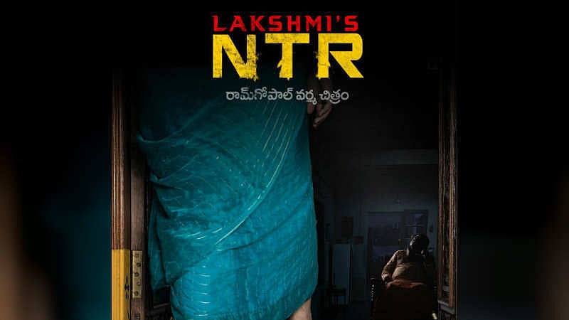  Lakshmi’s NTR Film Poster (Social Media)