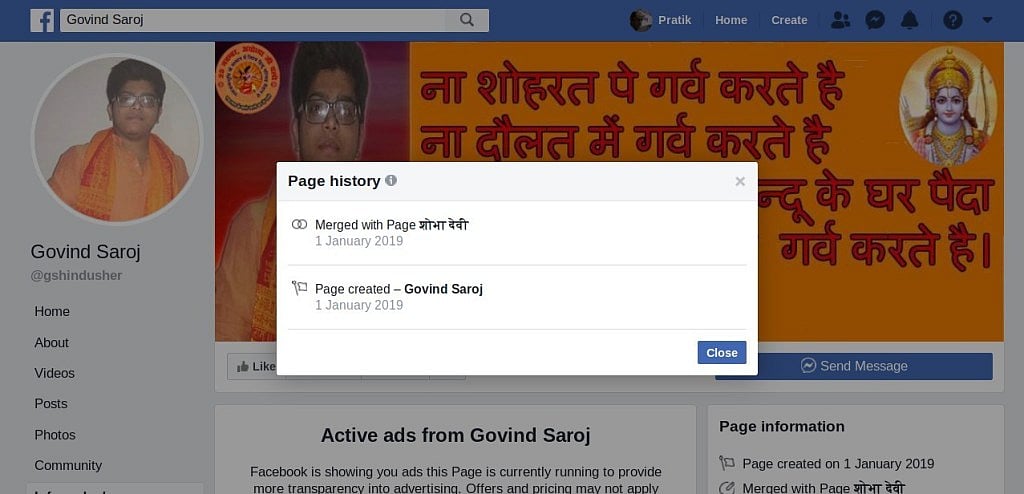 How Chowkidar Govind Saroj became actor Janhvi Kapoor and endorsed PM Modi  