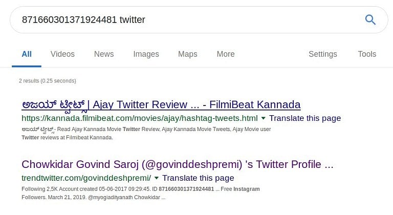 How Chowkidar Govind Saroj became actor Janhvi Kapoor and endorsed PM Modi  