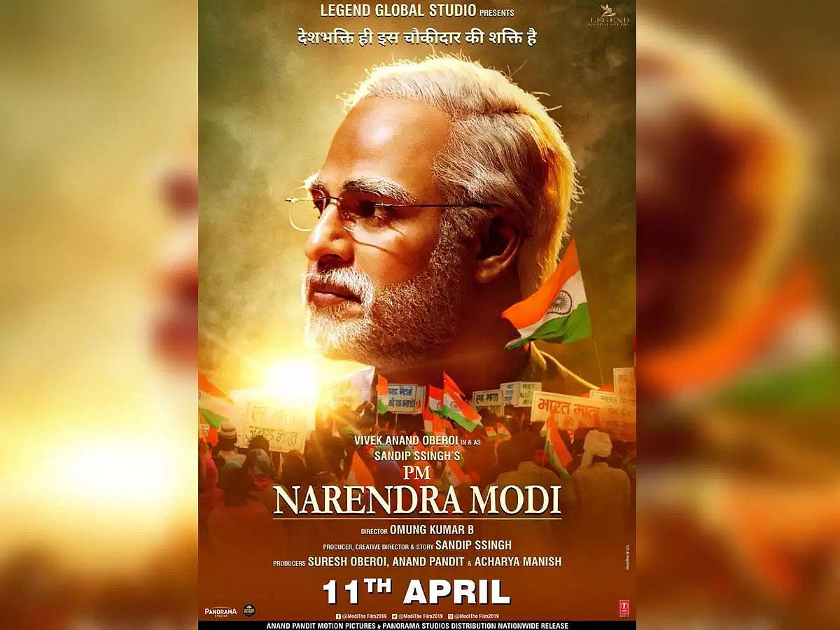 Election Commission bans PM Modi biopic during election period 