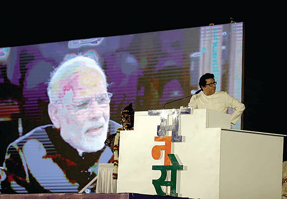 MNS leader Raj Thackeray