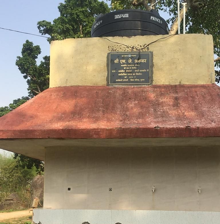 MJ Akbar’s Adarsh Gram: Crowning glory is a Jal Minar sans water