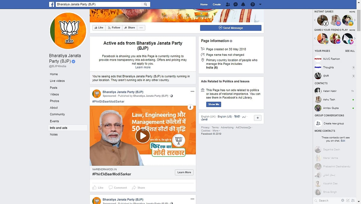 BJP Facebook ads (IANS Photo)