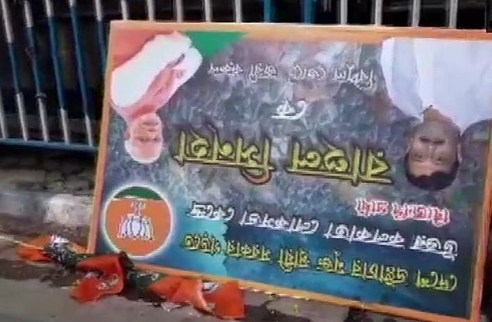 A removed banner of the BJP lying on the road in Kolkata (Twitter: @ANI)