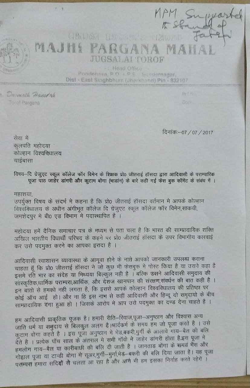Jharkhand: Adivasi professor picked up after polls for 2017 Facebook post on beef   
