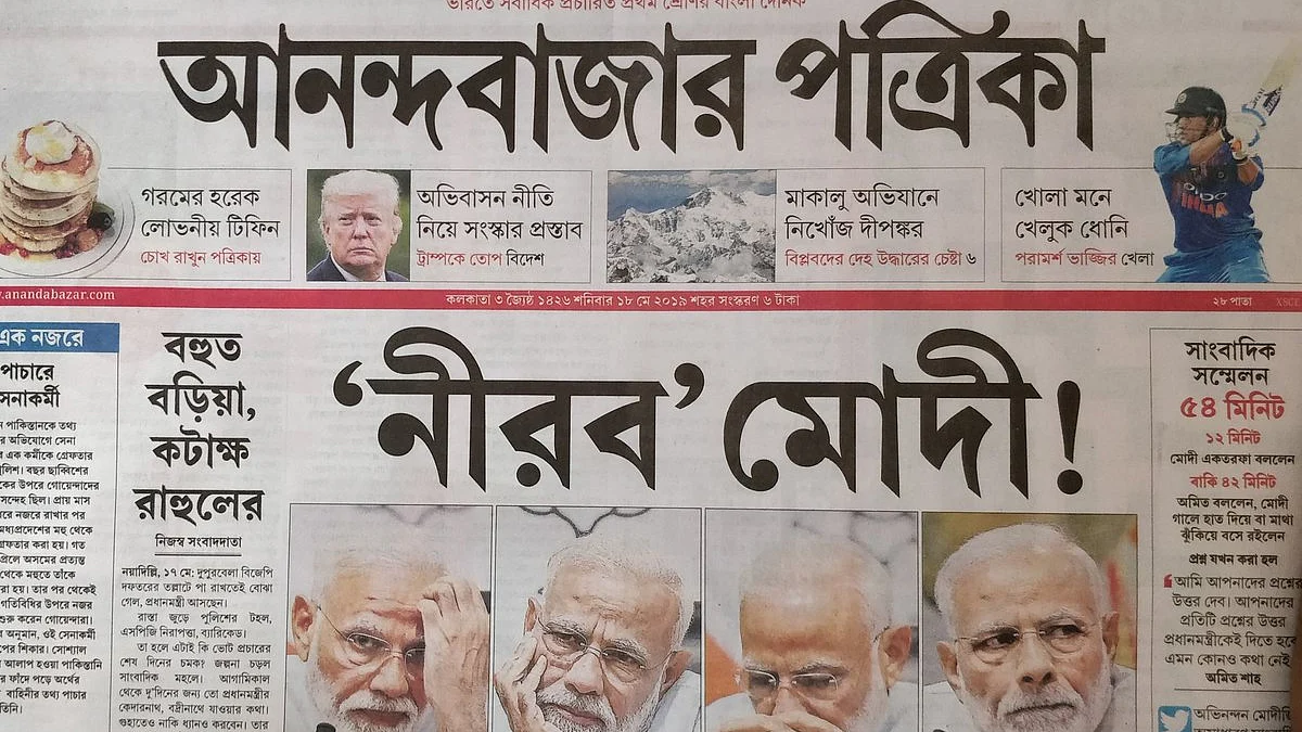 Any method in the madness behind ‘Nirav’ Modi’s press conference? 