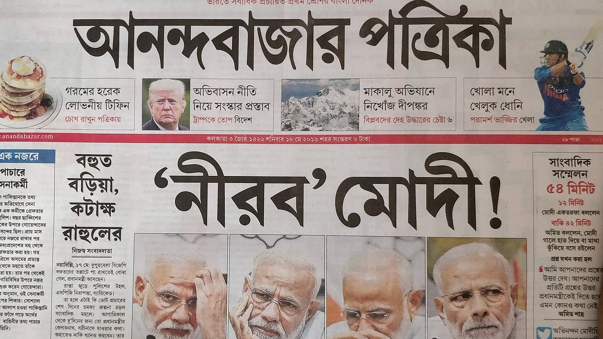 Any method in the madness behind ‘Nirav’ Modi’s press conference? 