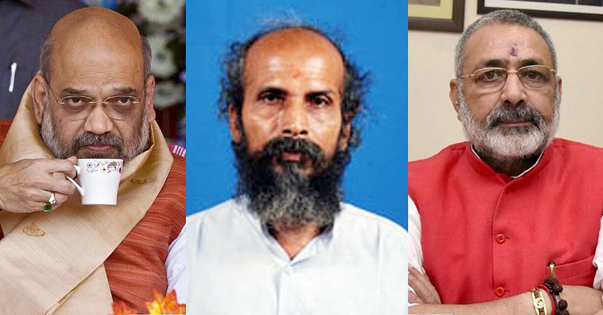 Amit Shah among 22 ministers against whom criminal cases are pending 