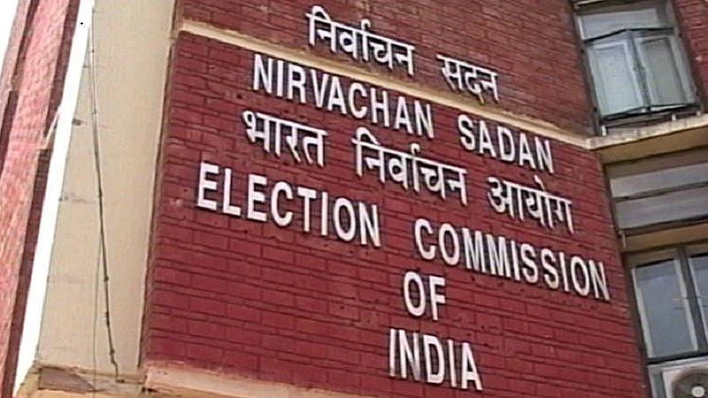 Election Commission (EC)