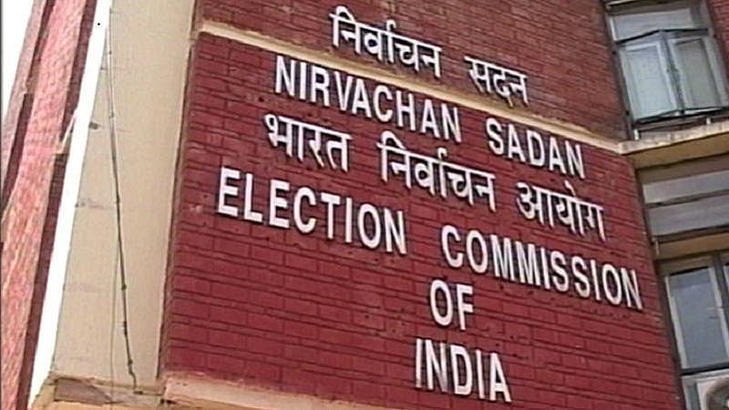 Election Commission (EC) 