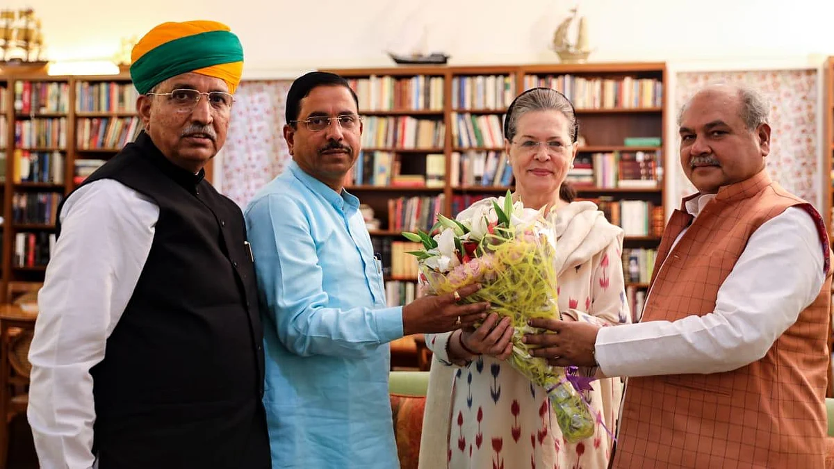 UPA Chairperson Smt Sonia Gandhi was called on by Union Ministers, Shri Arjun Ram Meghwal, Shri Pralhad Joshi and Shri Narendra Singh Tomar at her residence (Twitter)