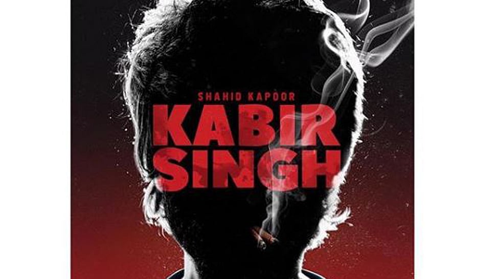 Kabir Singh review: A misogynistic, futile tale of a wasteful youth; Shahid can do much better