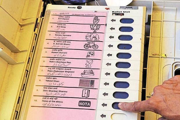 Citizens launch campaign against use of EVM machines for elections