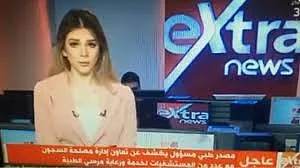 From Twitter This Week: Chinese news reader reads out ‘Sent from Samsung device’ and a lot more