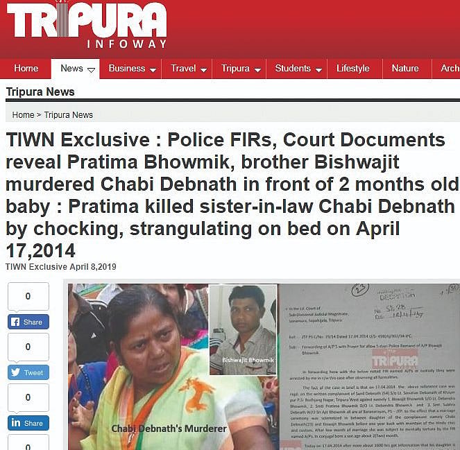 US agencies refused to heed plea but DoT blocked Tripura news portal