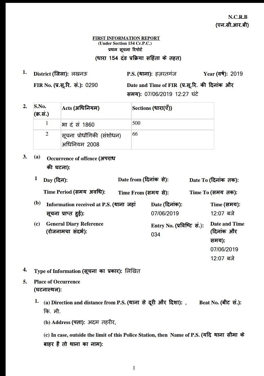 A copy of the FIR registered against journalist Prashant Kanojia