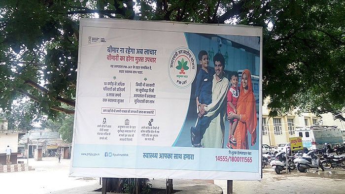 Govt docs exploit loopholes in Ayushman Bharat scheme, pocket public funds, reveals BJP MLA