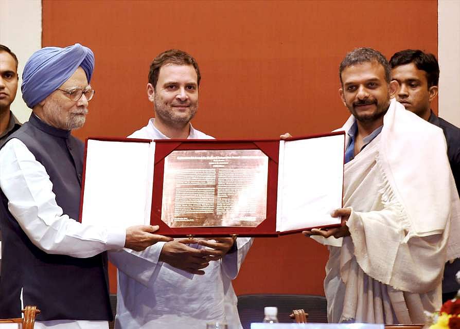 Congress invites applications for Indira Gandhi Integration award  