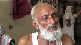 Uttar Pradesh resident gets ₹128 crore electricity bill