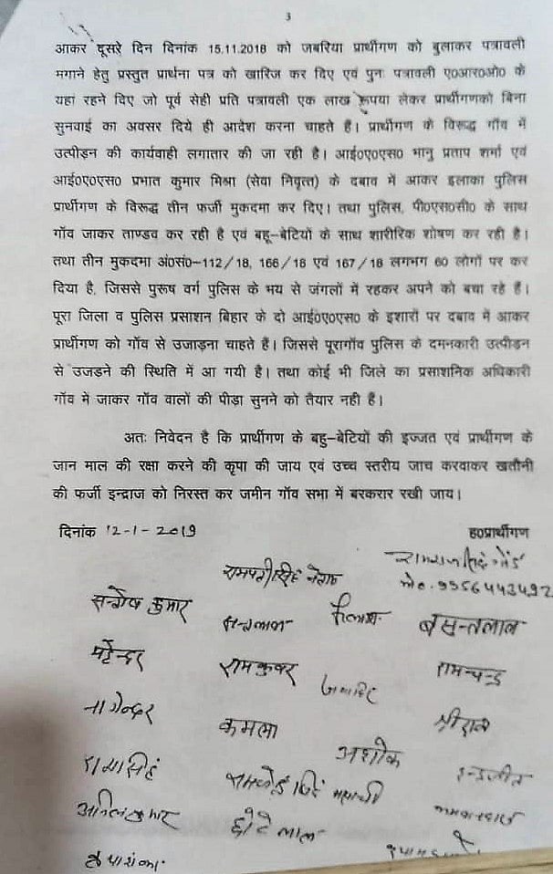 Sonbhadra killing: BJP-made massacre? CM Yogi  & Union Minister Mahendra Nath Pandey ignored call for action  