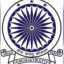 High salary but not that high quality service: What ails the IAS?  