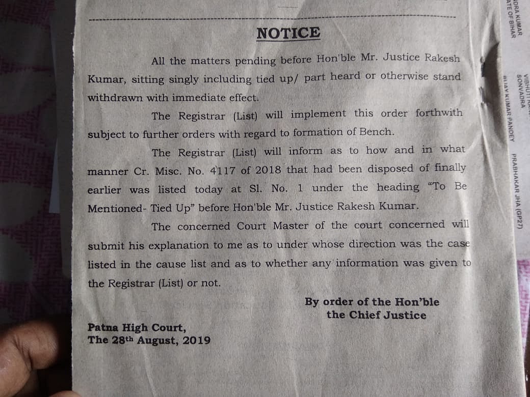 Patna High Court stays order of a CBI inquiry into corruption in subordinate judiciary