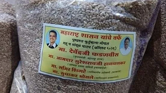 Photo courtesy: Twitter