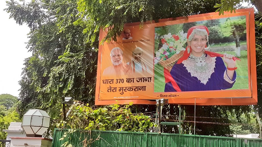 Photo courtesy: social media