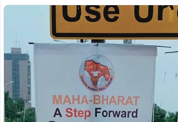 ‘Akhand Bharat Real Terror’ banners appear near Pak Parliament  