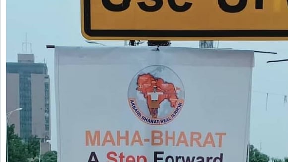 ‘Akhand Bharat Real Terror’ banners appear near Pak Parliament