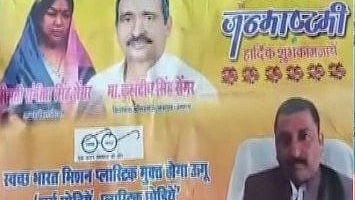 Unnao rape accused Kuldeep Sengar’s Independence Day ad triggers row