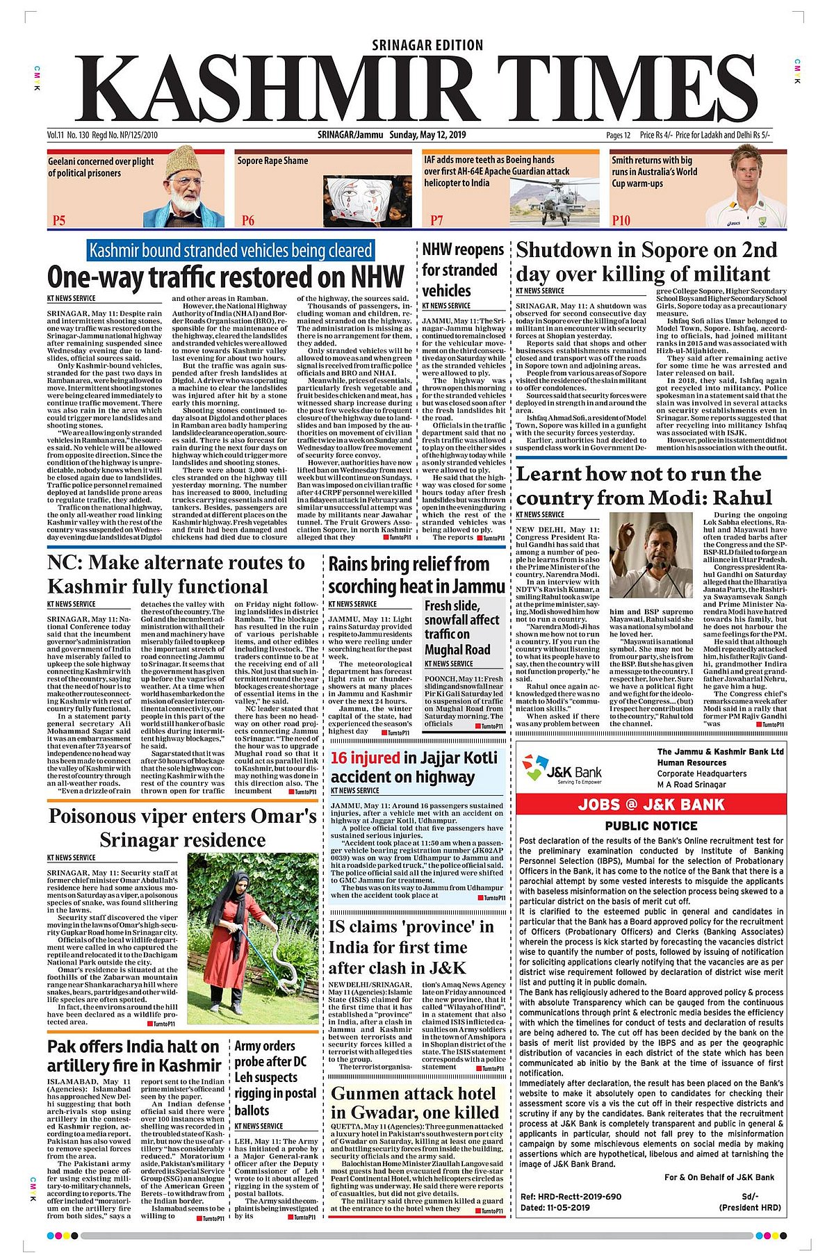 Kashmir Times editor moves SC over information blackout in Valley