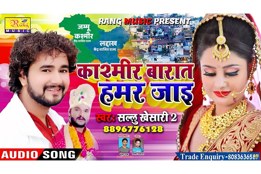 ‘Patriotism Pop’, sub-standard music videos promoting jingoism is the new music trend in India