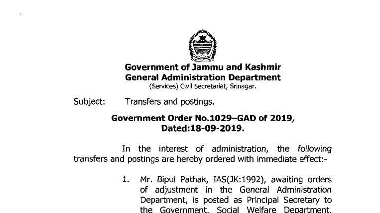 An image of the order copy