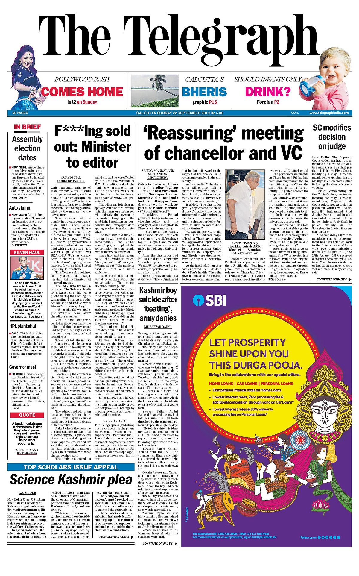 Front Pages This Morning - September 22, 2019