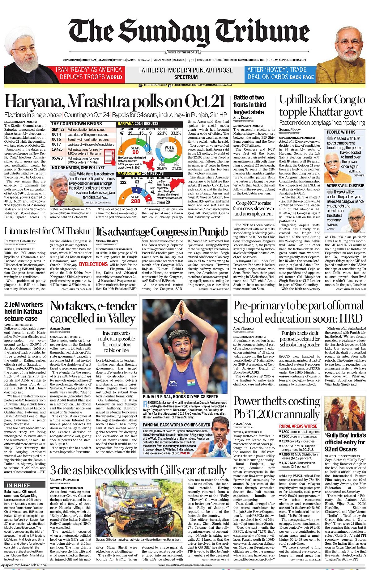 Front Pages This Morning - September 22, 2019