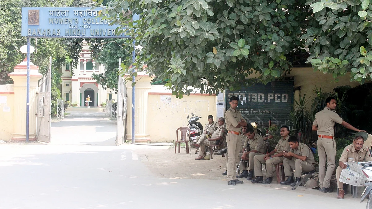Banaras Hindu University (file photo/IANS Photo)
