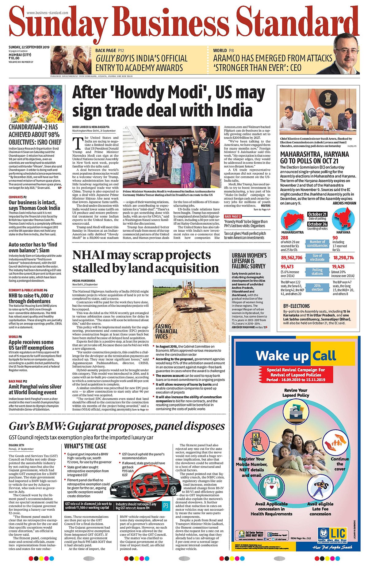 Front Pages This Morning - September 22, 2019