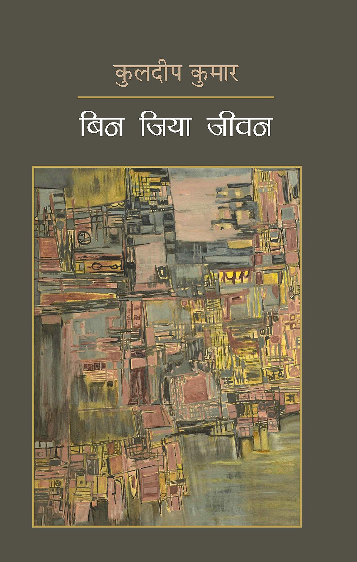 Unsaid parts of the poems resonate with the reader  