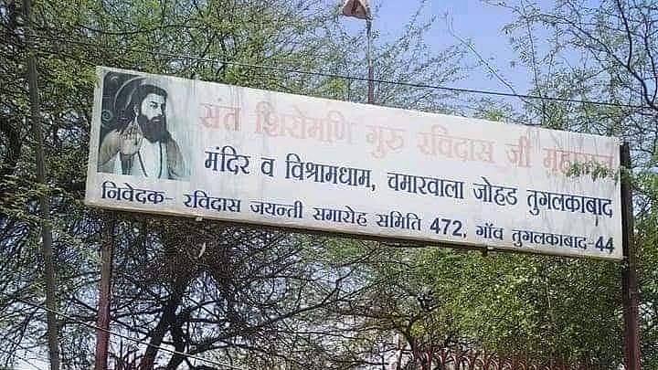 Photo Courtesy: IANS