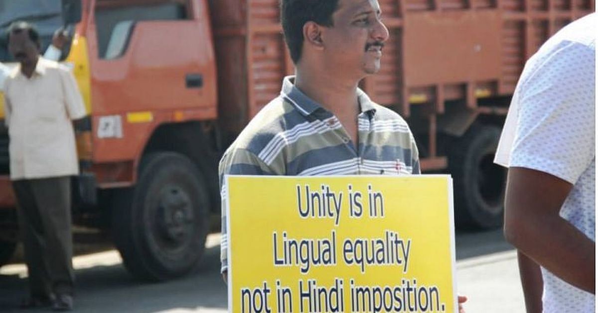 Amit Shah’s statement on adopting Hindi for official communication unwarranted and provocative
