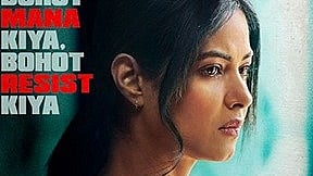 Section 375 gets a U/A certificate after chopping of rape scene