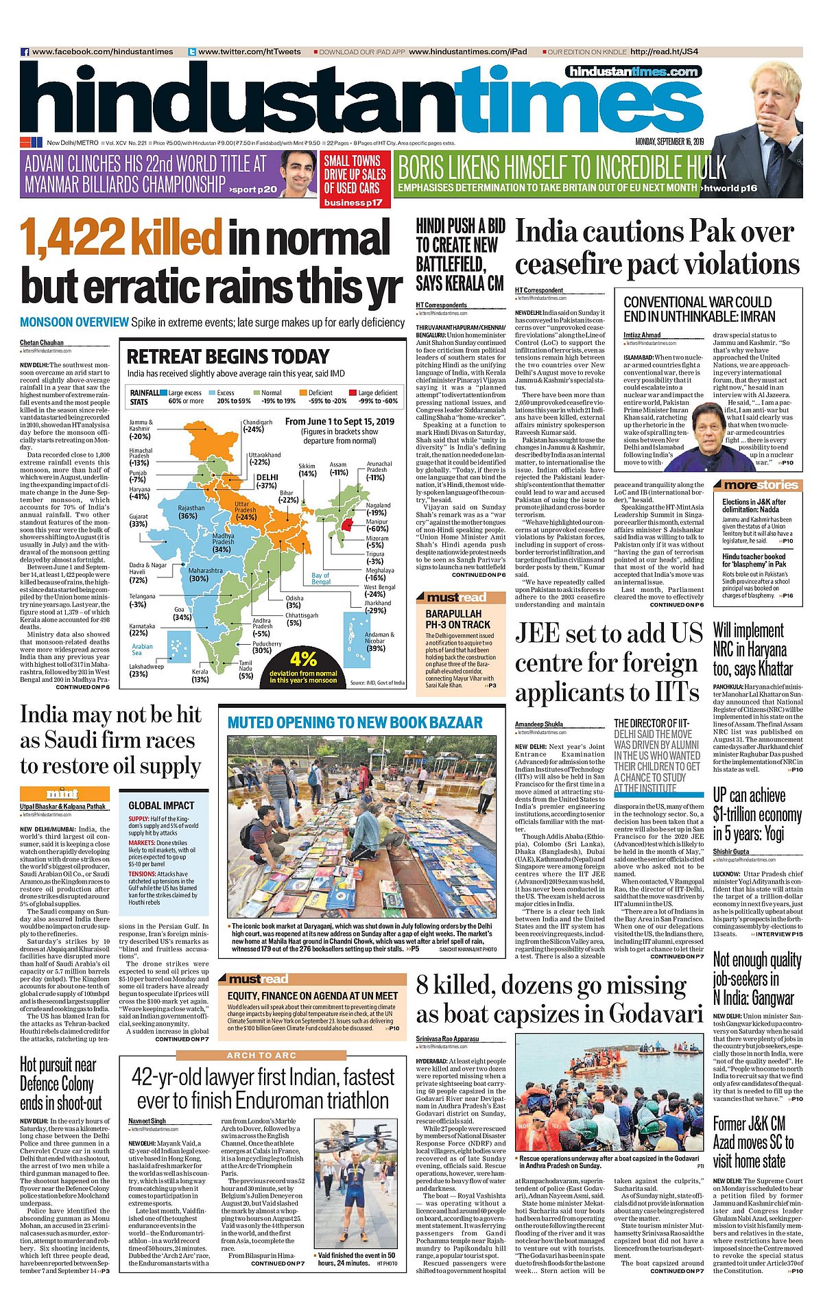 Front Pages This Morning - September 16, 2019 