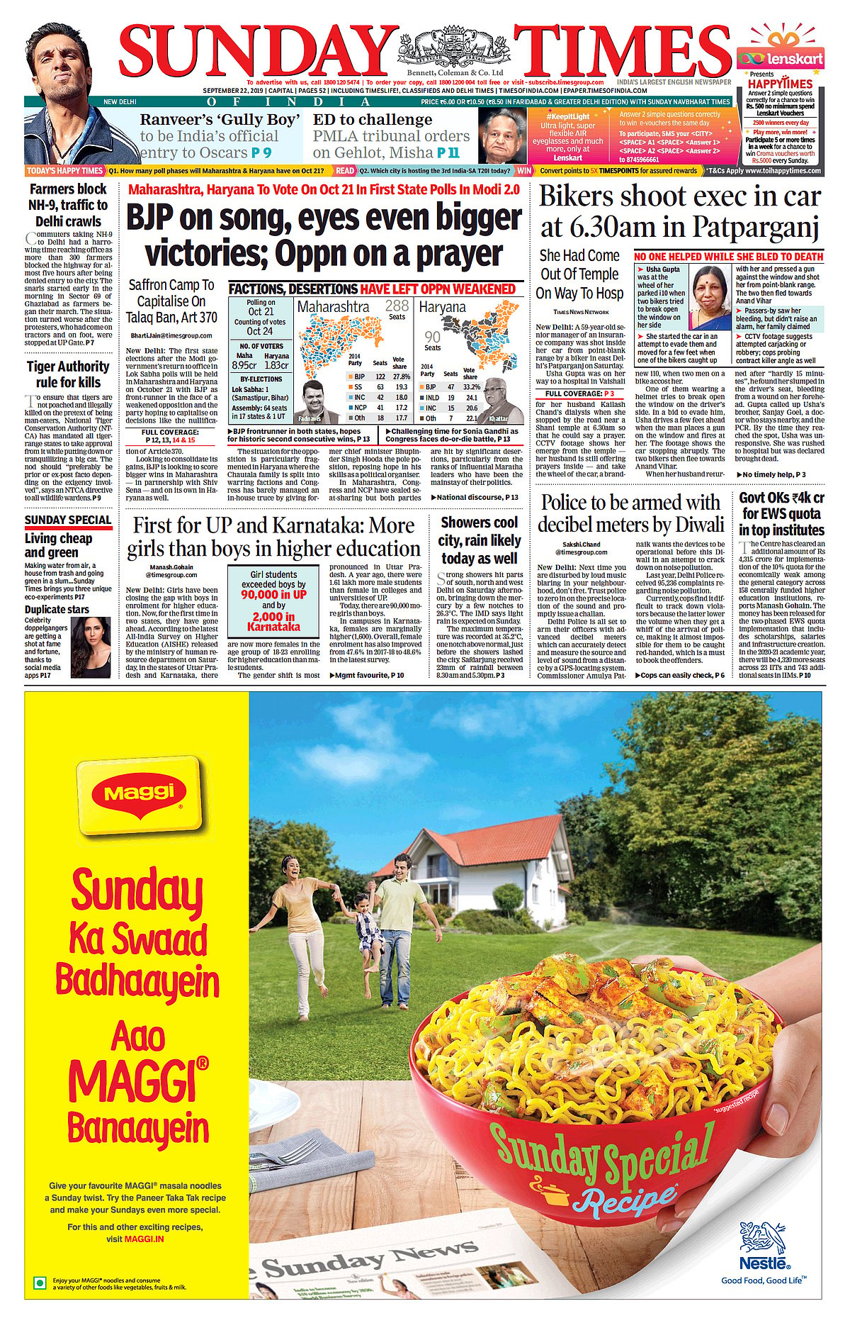 Front Pages This Morning - September 22, 2019