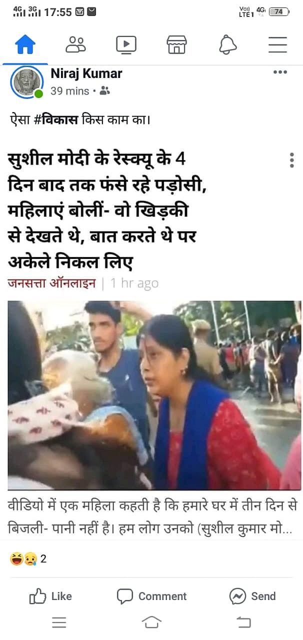 Why was RSS missing in action during deluge in Patna? Why didn’t they rescue Sushil Modi?