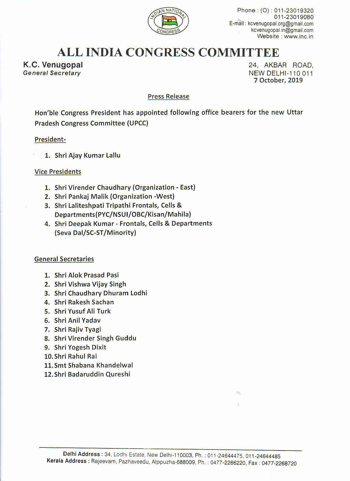 Team Priyanka: Ajay Kumar Lallu to lead Congress in Uttar Pradesh