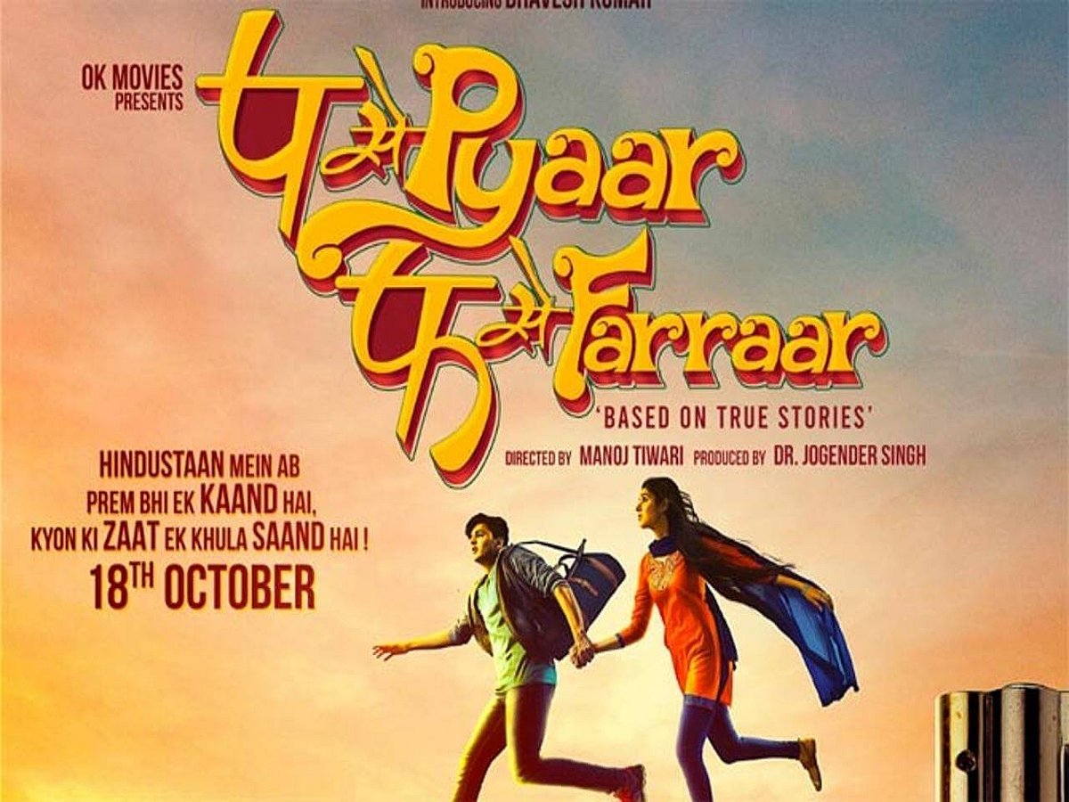 P Se Pyar F Se Faraar, H Se Hard-hitting