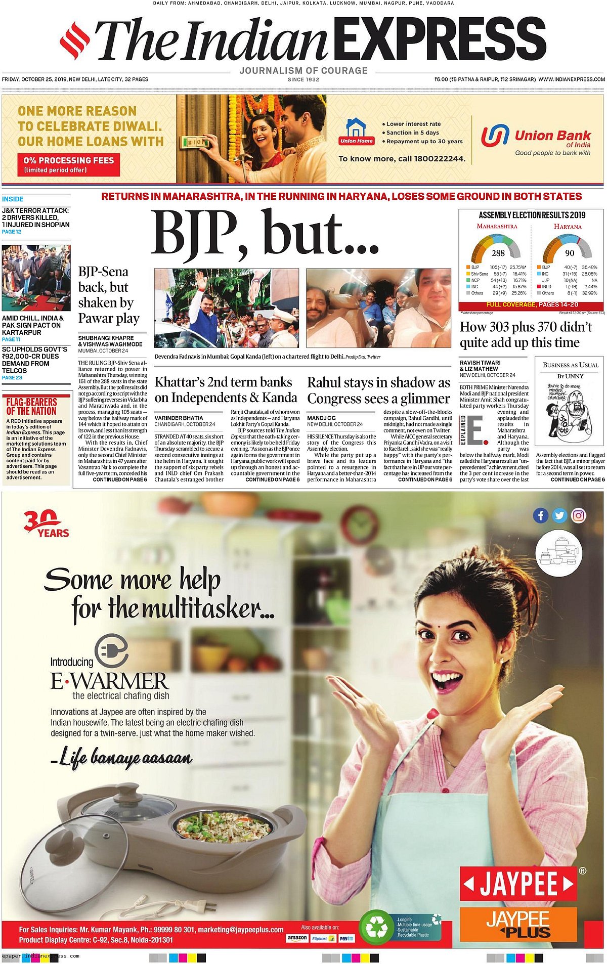 Front Pages This Morning - October 25, 2019